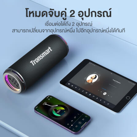 ลำโพงบลูทูธ TRONSMART T7 LITE 24W - สีดำ_7